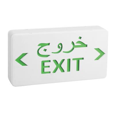 China Commercial and Residential UAE-COC Listed Emergency Exit Sign Emergency Exit Sign 3 Hours Duration LED Emergency Exit Sign for sale