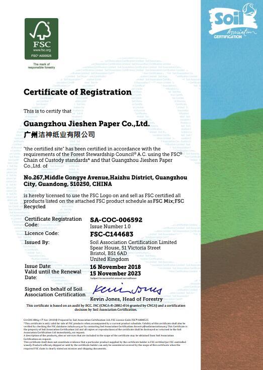 FSC - Guangzhou Jieshen Paper Co., Ltd.