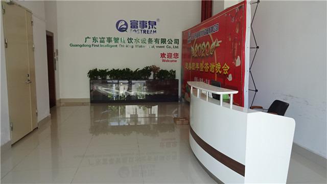 Verified China supplier - Guangdong First Intelligent Drinking Water Equipment Co., Ltd.