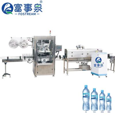 China Full Automatic PVC Thermal Shrink Sleeve Juice Mineral Water Beverage Bottle Beverage Fruit Labeling Machine for sale