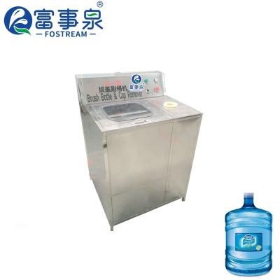 China machinery & Hardware 5 Gallon Bottle Decaper Inside and Outside Sweep 5 Gallon Bucket Washing Machine for sale