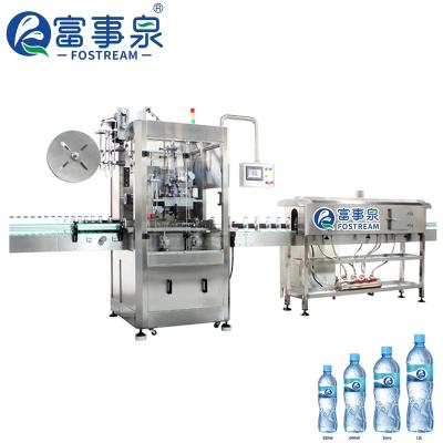 China Beverage factory price PET full automatic glass round plastic bottle flat round bottle labeling machine for sale