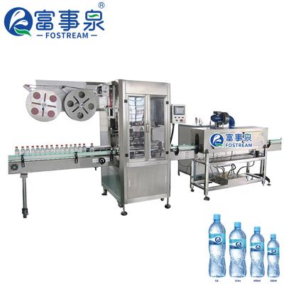 China Full Automatic Beverage Shrink Wrap And Label Machine / Label Making Equipment / Label Making Machine for sale