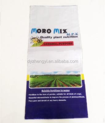 China Customized Color Printed Plastic Packaging Moisture Proof Bag For Plant Nutrition / Cement / Fertilizer for sale