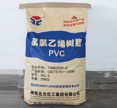 China ANTISTATIC 3 Layers Paper Laminated PP Woven Bag Packaging For Charcoal Food, Powder, Frozen Fish, Chemical for sale