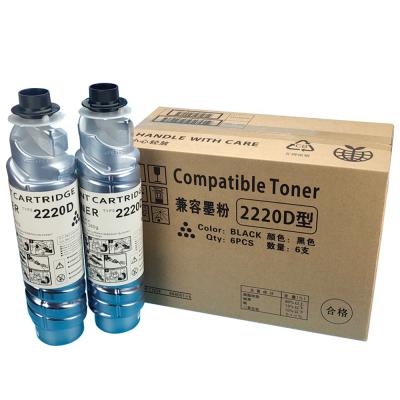 China COMPATIBLE Copier 2220D Black Toner Cartridge For Ricoh Aficio 1022/1027/2022/2027/2032/3025 for sale