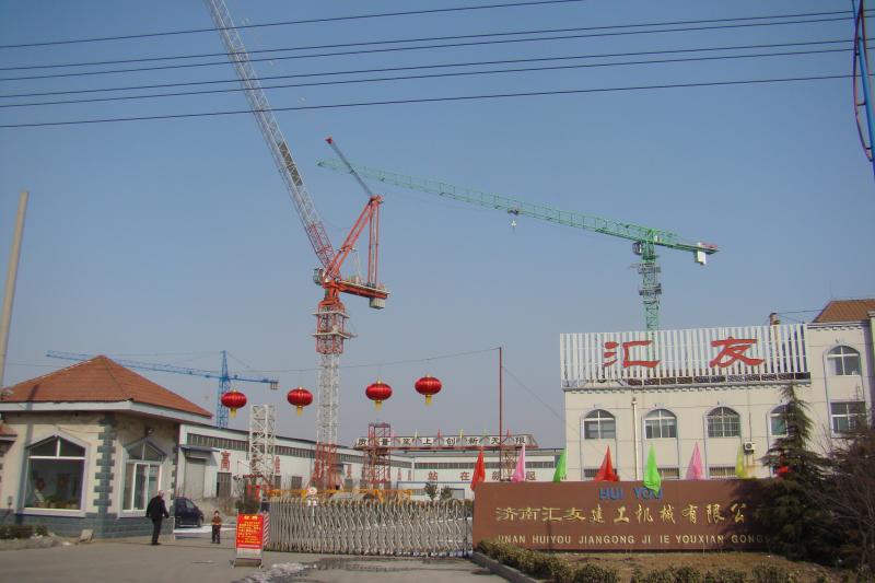 Verified China supplier - JINAN HUIYOU CONSTRUCTION MACHINERY CO., LTD