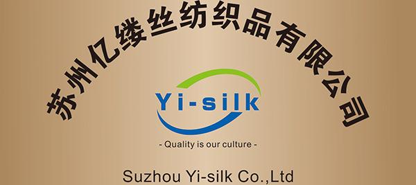 Verified China supplier - Suzhou Yi-Silk Co., Ltd.