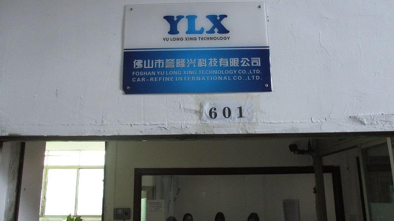 Verified China supplier - Foshan YLX Technology Co., Ltd.