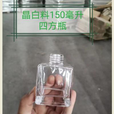 China Portable Empty Diffuser Glass Bottles 50ml 100ml Odorless ISO9001 Fashionable for sale