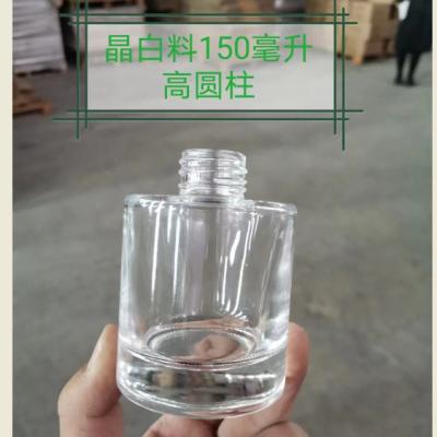 China Lidded rundes Diffusor-Glas füllt Ultralight wiederverwendbares 50ml 100ml 150ml ab zu verkaufen