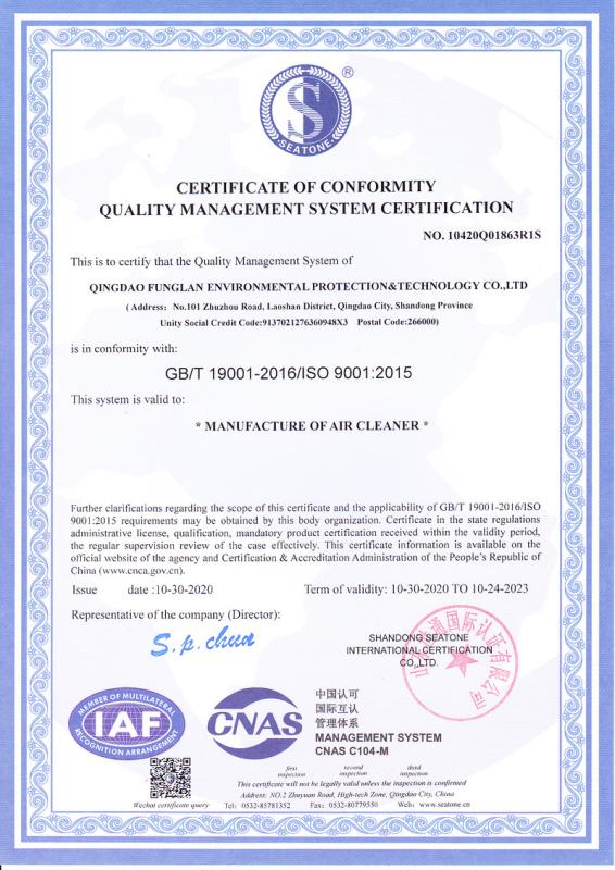 ISO9001 - Qingdao Funglan Environmental Protection & Technology Co., Ltd.