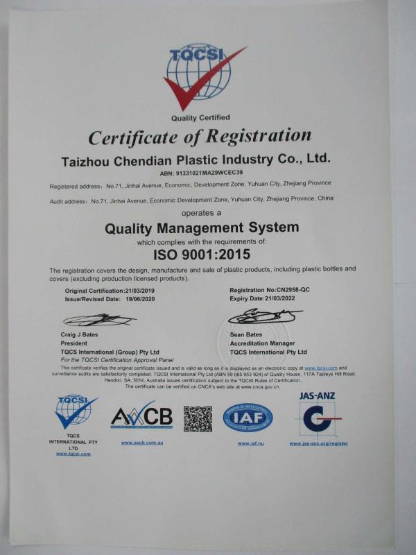 ISO9001 - Taizhou Chendian Plastic Industry Co., Ltd.