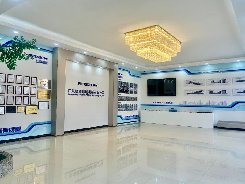 Επαληθευμένος προμηθευτής Κίνας - Guangdong Fengchi Printing Machinery Co.,Ltd.