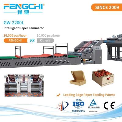 China Automatic Flute Laminator GW-2200L Speed 16000 Sheets/Hour Anticorrosive Design for sale