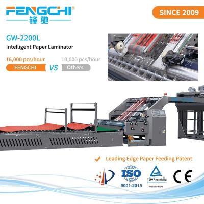 China Anticorrosive Flute Laminator GW-2200L Intelligent Paper Feeding System for sale