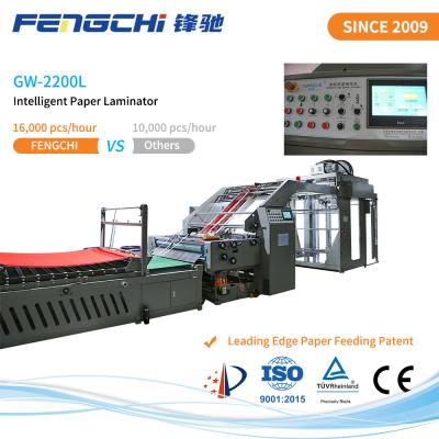 China Low Failure Rate High Speed Laminating Machine for sale