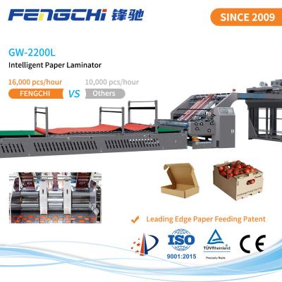 China GW-2200L 3 PLY Flute Laminator Intelligent Hot Laminating Machine with Unique Servo Vacuum Paper Feeding for sale