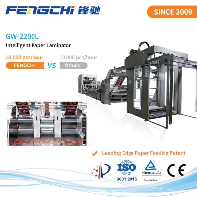 China Three Layer Flute Corrugated Paper Laminator Machine GW-2200L Model 16000 Sheets/Hour Speed for sale