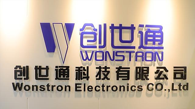 Verified China supplier - Shenzhen Wonstron Technology Co., Limited