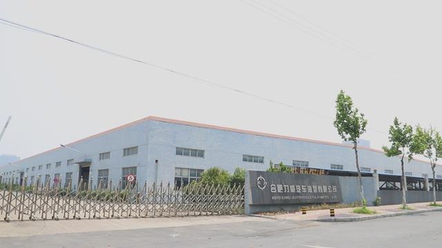 Verified China supplier - Hefei Liwei Automobile Oil Pump Co., Ltd.