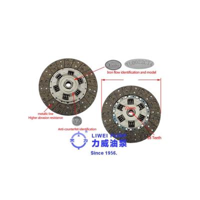 China Forklift Parts 18 Spline Clutch Disc Forklift Parts Gearbox Clutch Disc 13453-10301 Since 1956 Hefei Liwei TCM 13453-10301 for sale