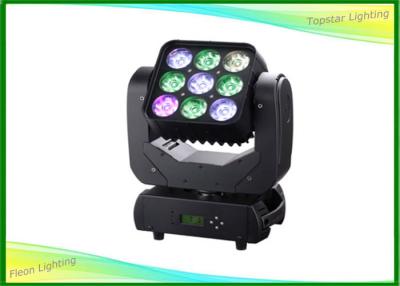 China 150w Led Moving Head Light , Square Dj Matrix Moving Stage Lights For Live Concerts for sale