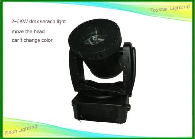 China Black Shell Searchlight Outdoor Light , Outdoor Sky Beam Light Waterproof for sale