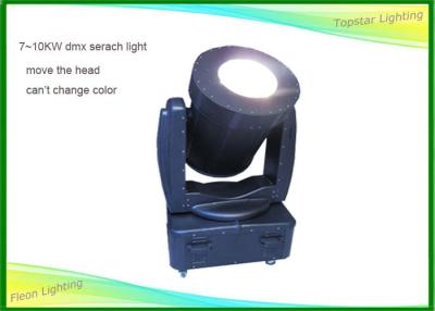 China DMX Moving Head Outdoor Search Lights 800 Hours Lamp Life 250mm Diameter for sale