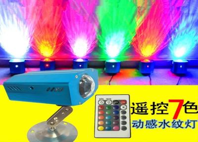 China Remote Control Multi Color Dynamic DJ Stage Light Led Water Ripples Light 3w / 5w for sale