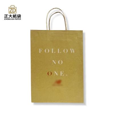 China Wholesale Eco - Friendly Brown Craft Paper Bag For Shoes And Clothing for sale