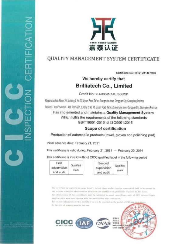 ISO-9001 - Brilliatech Co.Ltd