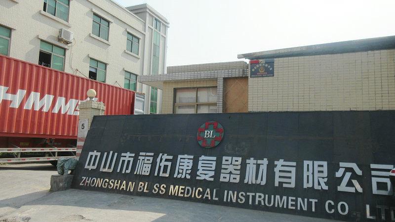 Verified China supplier - Zhongshan Bliss Medical Instrument Co., Ltd.