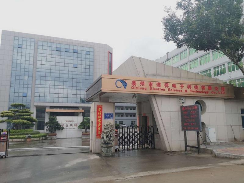 Verified China supplier - Qixiang Electron Science & Technology Co., Ltd.