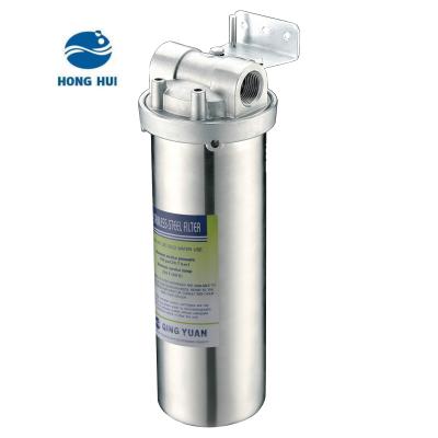 China Hotel HONG HUI HPS -10B 304 stainless steel water filter housing pre-filter waterfilter housing for sale