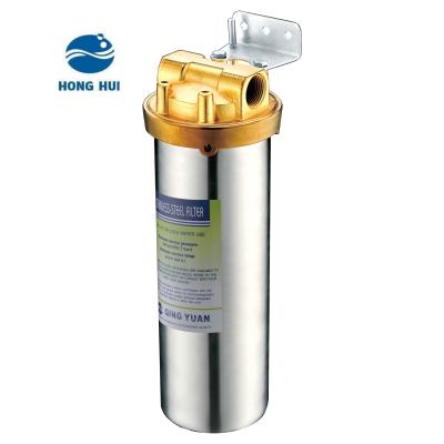 China Hotel HONG HUI HRB -5B Stainless Steel Waterfilter 304 Housing Prefilter SS304 Water Filter Housing for sale