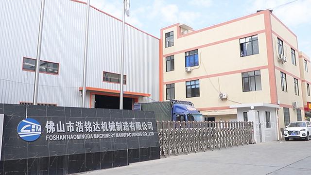 Verified China supplier - Guangdong Haomingda Auto Packing Machine Co., Ltd