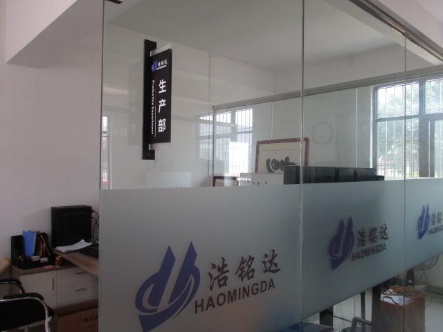 確認済みの中国サプライヤー - Guangdong Haomingda Auto Packing Machine Co., Ltd