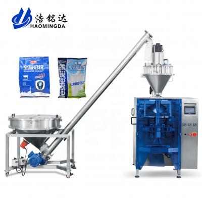 China Easy To Operate Coffee Powder/Milk Powder Packing Machine Automatic Filling Machine à venda