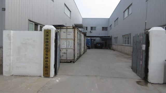 Verified China supplier - Tianjin Zhenbaite Packaging Products Co., Ltd.