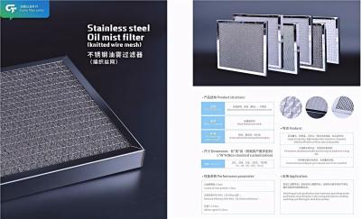 China Customizable Industrial Oil Mist Filter - High-Performance Stainless Steel for sale