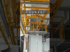 Metallic Item Industrial Overhead Conveyor System Coating Solution For Oversized Products