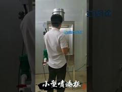 water curtain paint spray booth 、 water wash spray booth