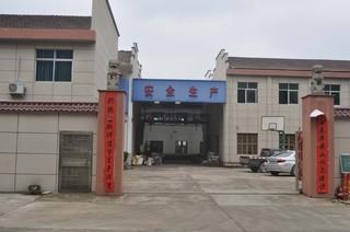 Verified China supplier - Yongkang Hengshun Machinhery Tools Co., Ltd.