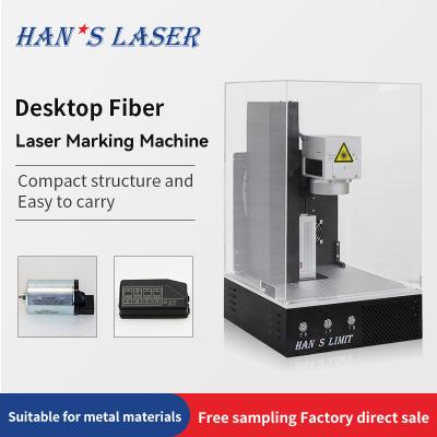 China Flexible Fiber Laser Marking Machine L10E Portable Laser Marking System for sale