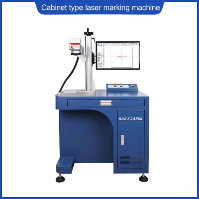 China 197mm 30 Watt Laser Marking Machine 1064nm 20w Laser Marking Machine for sale