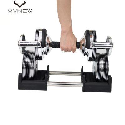 China Barbell Training Chinese Suppliers 32KG Flexible Fit Exercise Free Weight Dumbbell for sale