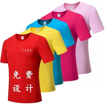 China Anti-wrinkle short sleeve t-shirt soft custom made 100% cotton custom printing men's t-shirt for sale