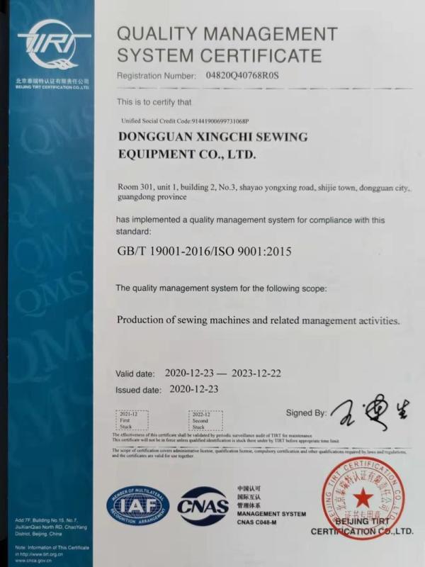 ISO9001 - Dongguan Xingchi Sewing Equipment Co., Ltd.