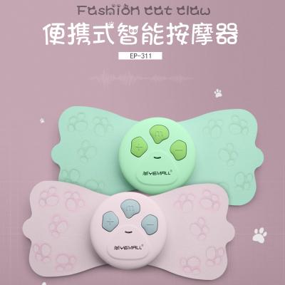 China EMS Technology YEMALL Ten Unit Pain Relief Body Massager Machine Portable Handheld Smart Color Box Shape Your Body EMS Technology for sale